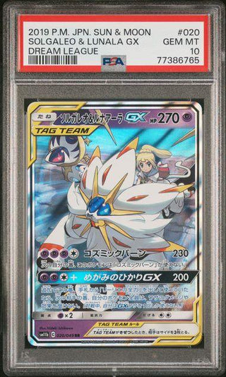 [PSA 10] {020/049} SOLGALEO & LUNALA GX | Japanese Pokemon Card PSA Grading - PokeNinJapan