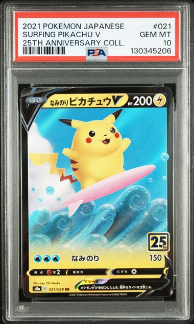 how rare is surfing pikachu pokemon card - (111/108) Surfing Pikachu Pokemon Card Credit