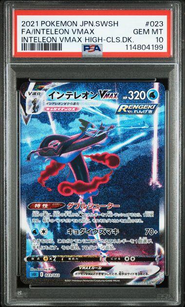 inteleon vmax pokemon card PSA 10] {023/022} FA/INTELEON VMAX