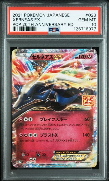 xerneas pokemon card ex M Xerneas Ex custom card