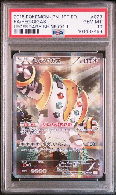 PSA 10] {023/027} FA/REGIGIGAS