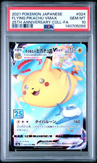 [PSA 10] {024/028} FLYING PIKACHU VMAX | Japanese Pokemon Card PSA Grading - PokeNinJapan