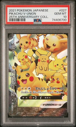 [PSA 10] {025/028}{026/028}{027/028}{028/028} PIKACHU V - UNION | Japanese Pokemon Card PSA Grading - PokeNinJapan