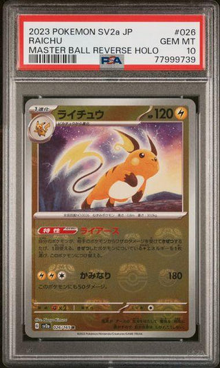 [PSA 10] {026/165}RAICHU| Japanese Pokemon Card PSA Grading - PokeNinJapan