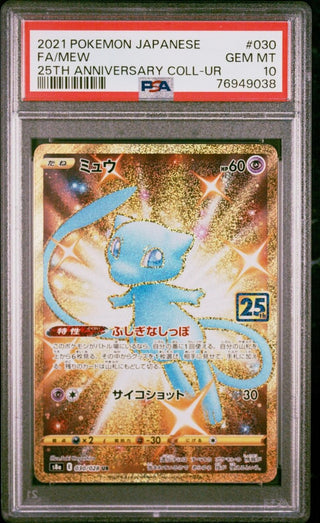 [PSA 10] {030/028}FA/MEW | Japanese Pokemon Card PSA Grading - PokeNinJapan