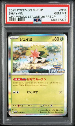 [PSA 10] {034/M - P} SHAYMIN | Japanese Pokemon Card PSA Grading - PokeNinJapan