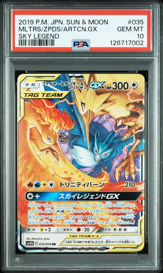 [PSA 10] {035/054}MLTRS/ZPDS/ARTCN.GX | Japanese Pokemon Card PSA Grading - PokeNinJapan