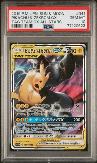 [PSA 10] {041/173}PIKACHU & ZEKROM GX | Japanese Pokemon Card PSA Grading - PokeNinJapan