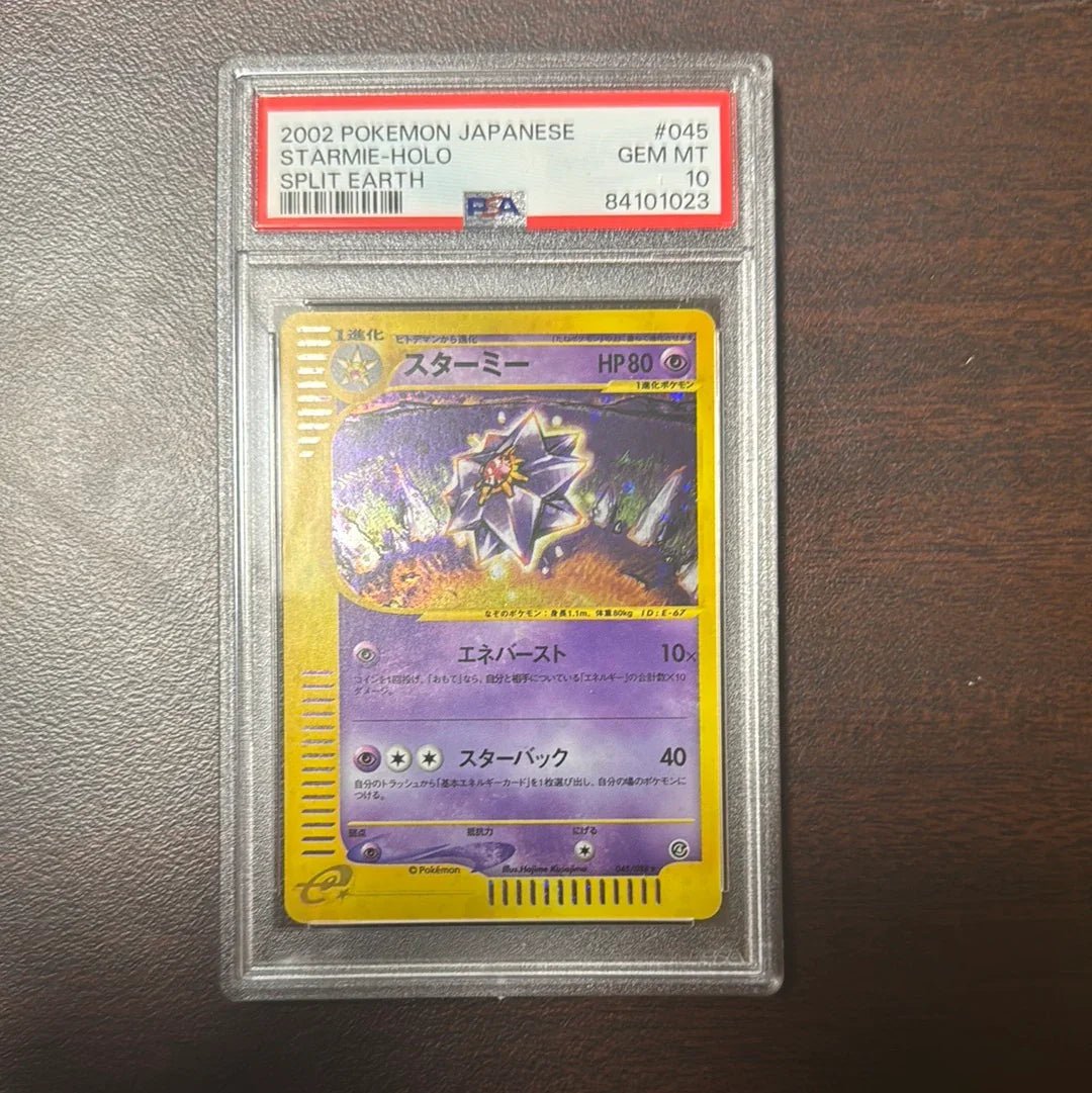 [PSA 10] {045/088} STARMIE-HOLO