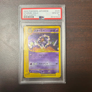 [PSA 10] {045/088} STARMIE - HOLO | Japanese Pokemon Card PSA Grading - PokeNinJapan
