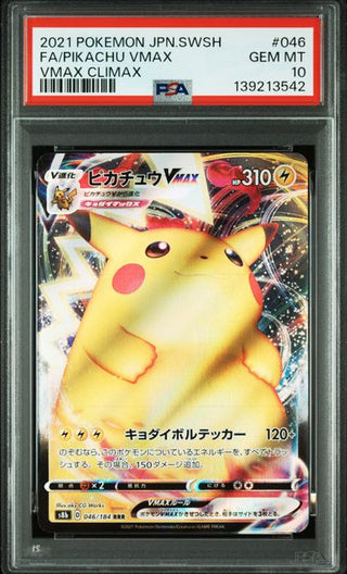 [PSA 10] {046/184} FA/PIKACHU VMAX | Japanese Pokemon Card PSA Grading - PokeNinJapan