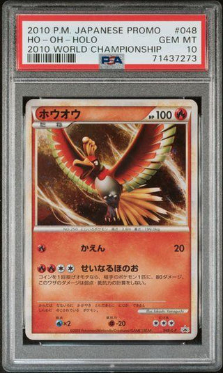 [PSA 10] {048/P}HO - OH - HOLO | Japanese Pokemon Card PSA Grading - PokeNinJapan