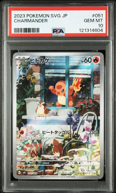 japanese charmander pokemon card Charmander 112/SM-P PROMO Ver K-TCG Listed With Mascot. Charmander AR 168/165 sv2a Pokemon