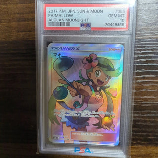 [PSA 10] {055/050} FA/MALLOW | Japanese Pokemon Card PSA Grading - PokeNinJapan