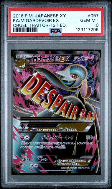 m gardevoir ex pokemon card 020/032 PSA Slab Extended Art Aluminum Case G PukaSlab this piece serves as a premier focal point for any high M GARDEVOIR EX Pokemon XY