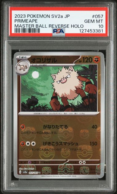 PSA | Japanese Pokemon Card - PokeNinJapan