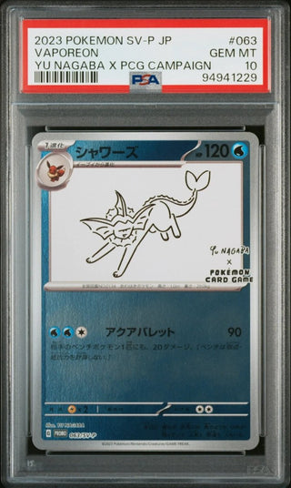 [PSA 10] {063/SV - P} VAPOREON| Japanese Pokemon Card PSA Grading - PokeNinJapan