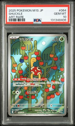 [PSA 10] {064/063} SHUCKLE | Japanese Pokemon Card PSA Grading - PokeNinJapan