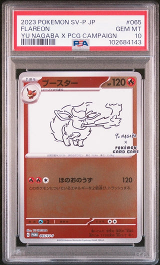 [PSA 10] {065/SV - P} FLAREON| Japanese Pokemon Card PSA Grading - PokeNinJapan
