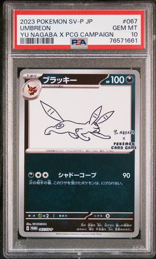 [PSA 10] {067/SV - P} UMBREON | Japanese Pokemon Card PSA Grading - PokeNinJapan
