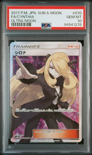 [PSA 10] {070/066} FA/CYNTHIA | Japanese Pokemon Card PSA Grading - PokeNinJapan