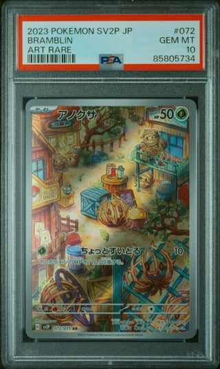 [PSA 10] {072/071} BRAMBLIN | Japanese Pokemon Card PSA Grading - PokeNinJapan