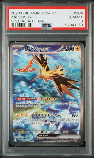 [PSA 10] {073/067}ZAPDOS ex | Japanese Pokemon Card PSA Grading - PokeNinJapan