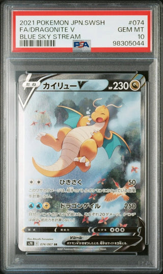[PSA 10] {074/067} FA/DRAGONITE V | Japanese Pokemon Card PSA Grading - PokeNinJapan