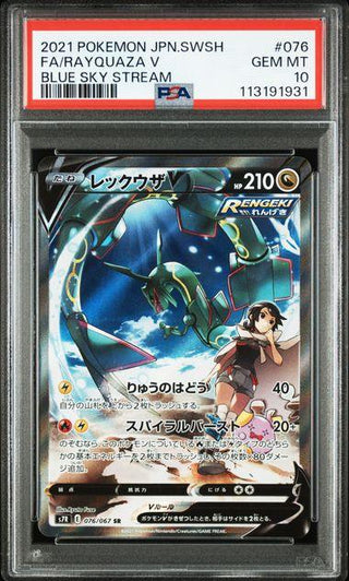 [PSA 10] {076/067} FA/RAYQUAZA V | Japanese Pokemon Card PSA Grading - PokeNinJapan