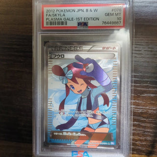 [PSA 10] {076/070} FA/SKYLA | Japanese Pokemon Card PSA Grading - PokeNinJapan
