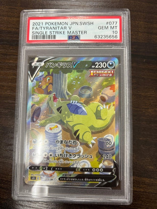 [PSA 10] {077/070} FA/TYRANITAR V| Japanese Pokemon Card PSA Grading - PokeNinJapan