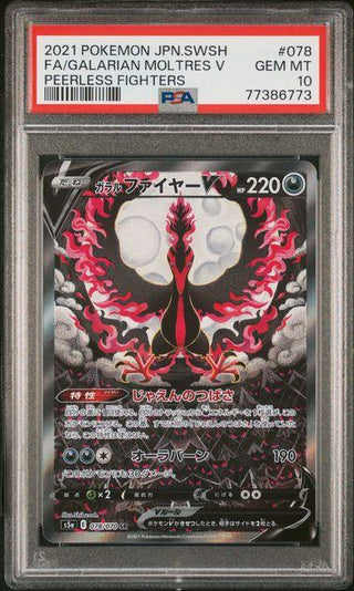 [PSA 10] {078/070}FA/GALARIAN MOLTRES V | Japanese Pokemon Card PSA Grading - PokeNinJapan