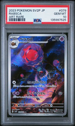 [PSA 10] {079/071} RABSCA | Japanese Pokemon Card PSA Grading - PokeNinJapan