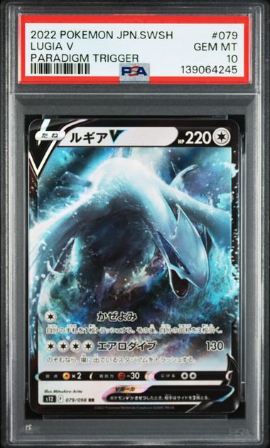 lugia pokemon card japanese Lv.45 No.249 Holo Rare Old Back 2000 Excellent Japa and a L Energy card attached to Lugia in order to use this attack. {005/028}Lugia (Miror) | Japanese Pokemon