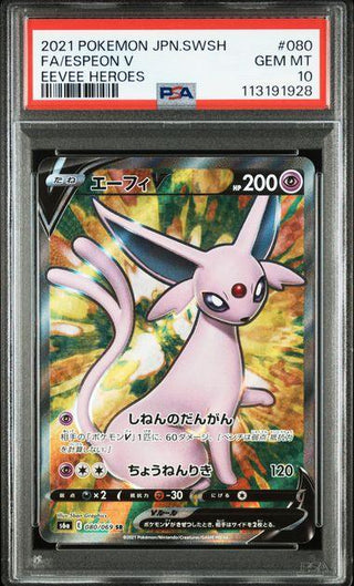 espeon v pokemon card Espeon V SR Special art(SA), Eevee Heroes Pokemon Card S6a Mint –  japanmaster