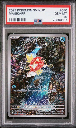 [PSA 10] {080/073} MAGIKARP | Japanese Pokemon Card PSA Grading - PokeNinJapan