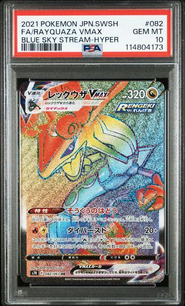 PSA 10] {082/067} FA/RAYQUAZA VMAX | Japanese Pokemon Card PSA