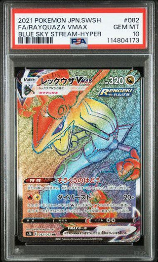 [PSA 10] {082/067} FA/RAYQUAZA VMAX | Japanese Pokemon Card PSA Grading - PokeNinJapan