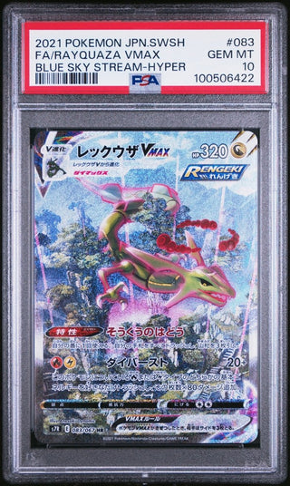 [PSA 10] {083/067} FA/RAYQUAZA VMAX | Japanese Pokemon Card PSA Grading - PokeNinJapan