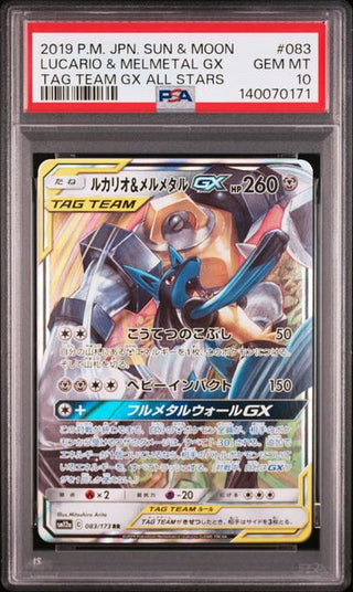 [PSA 10] {083/173} LUCARIO & MELMETAL GX | Japanese Pokemon Card PSA Grading - PokeNinJapan