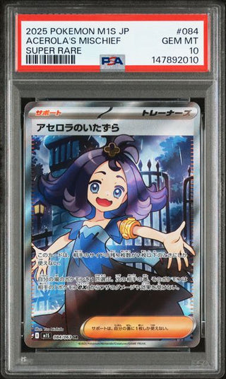 [PSA 10] {084/063} ACEROLA'S MISCHIEF | Japanese Pokemon Card PSA Grading - PokeNinJapan