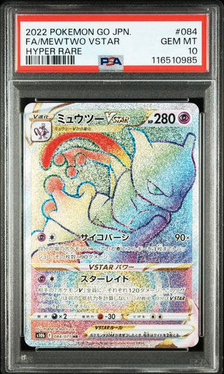 [PSA 10] {084/071} FA/MEWTWO VTSAR| Japanese Pokemon Card PSA Grading - PokeNinJapan