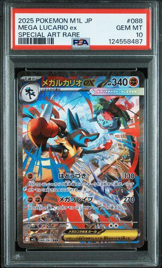 [PSA 10] {088/063} MEGA LUCARIO ex | Japanese Pokemon Card PSA Grading - PokeNinJapan