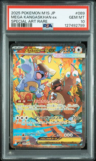 [PSA 10] {089/063} MEGA KANGASKHAN ex | Japanese Pokemon Card PSA Grading - PokeNinJapan
