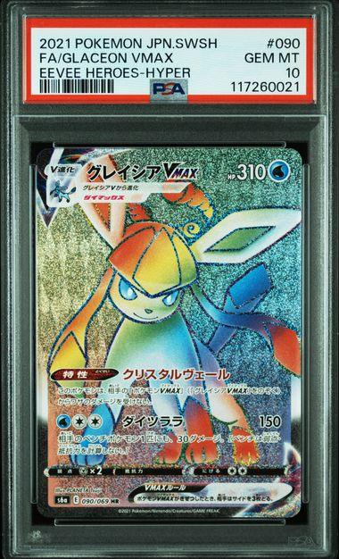PSA 10] {090/069} FA/GLACEON VMAX| Japanese Pokemon Card PSA Grading   PokeNinJapan