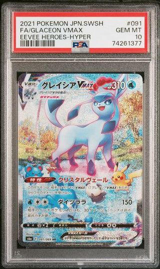 [PSA 10] {091/069} FA/GLACEON VMAX| Japanese Pokemon Card PSA Grading - PokeNinJapan