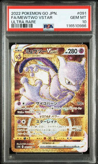 [PSA 10] {091/071} FA/MEWTWO VTSAR| Japanese Pokemon Card PSA Grading - PokeNinJapan