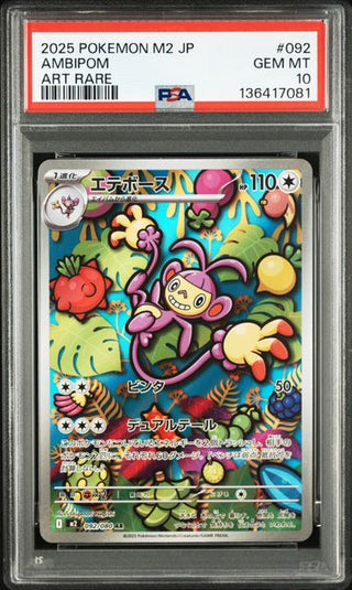 [PSA 10] {092/080} AMBIPOM | Japanese Pokemon Card PSA Grading - PokeNinJapan