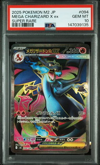 psyduck rare card Psyduck 2023 Japanese Scarlet & Violet: 151 #175/165 Art Rare Price Guide