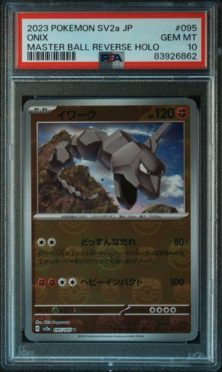 [PSA 10] {095/165}ONIX | Japanese Pokemon Card PSA Grading - PokeNinJapan